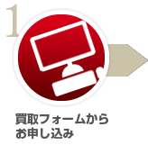 フォームから<br />
<b>Warning</b>:  Undefined variable $syasyu in <b>/home/kaizousha/classiccar-jp.live/public_html/ameshakaitori/wp-content/themes/ameshakaitori/page-home.php</b> on line <b>55</b><br />
買取.netへお申し込み